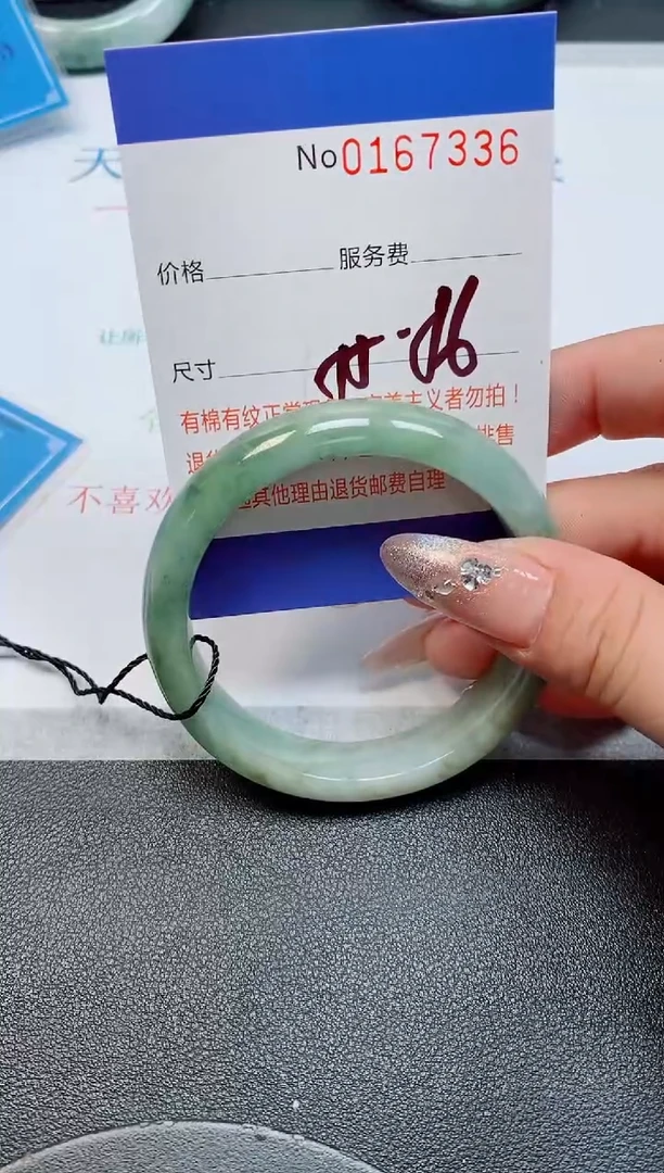 未镶嵌手镯翡翠天然缅甸翡翠167336