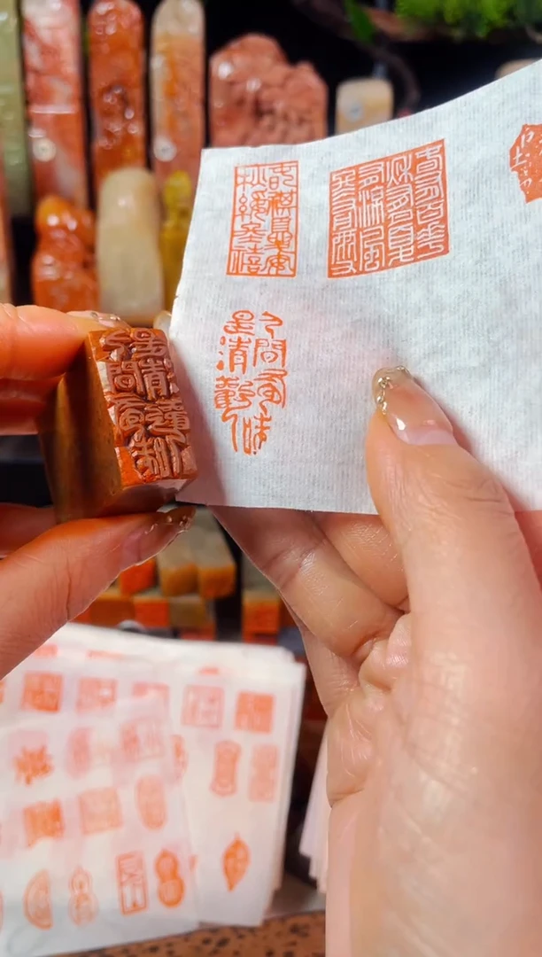 【闪购商品】浙江红石印石手工篆刻《人间有味是清欢》1.5*3