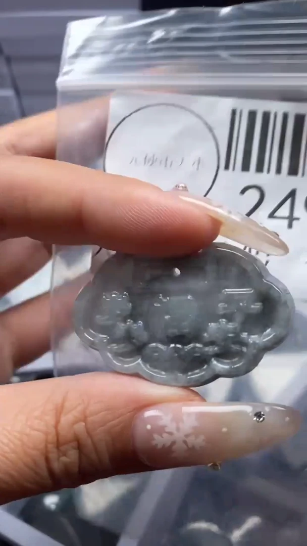 颈饰未镶嵌翡翠2497