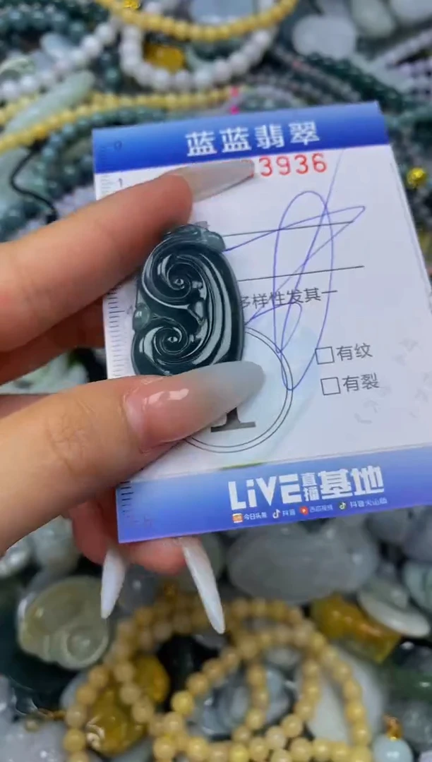 颈饰未镶嵌翡翠闪购0353936