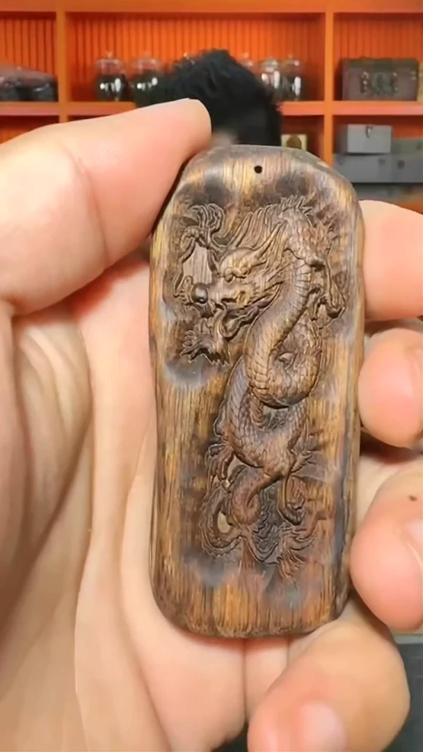 沉香吊坠137号生肖龙24g多样性发一
