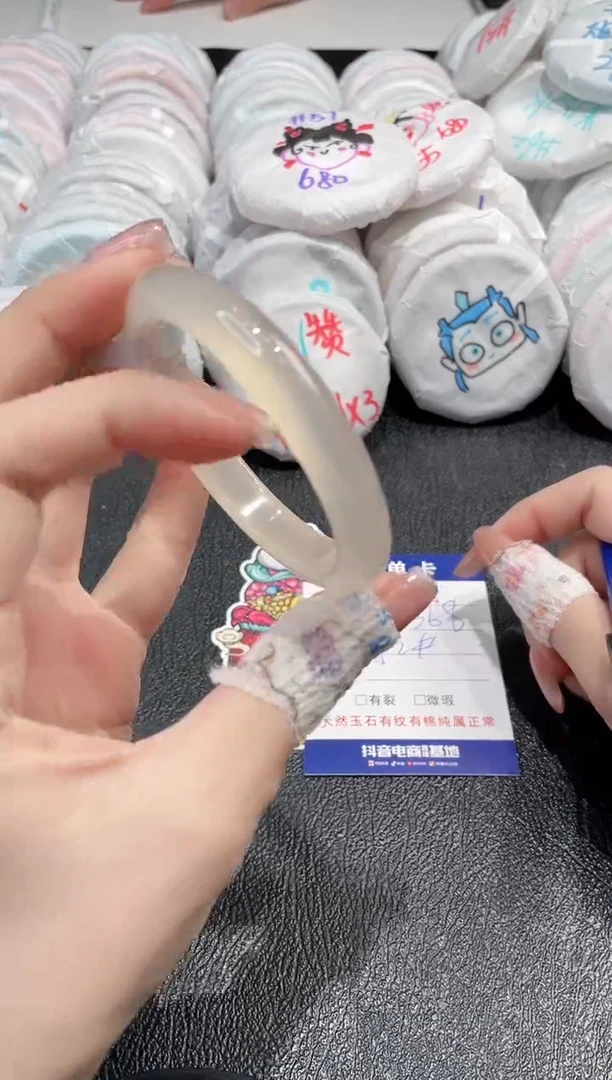 【闪购商品】玛瑙/玉髓手镯未镶嵌-464