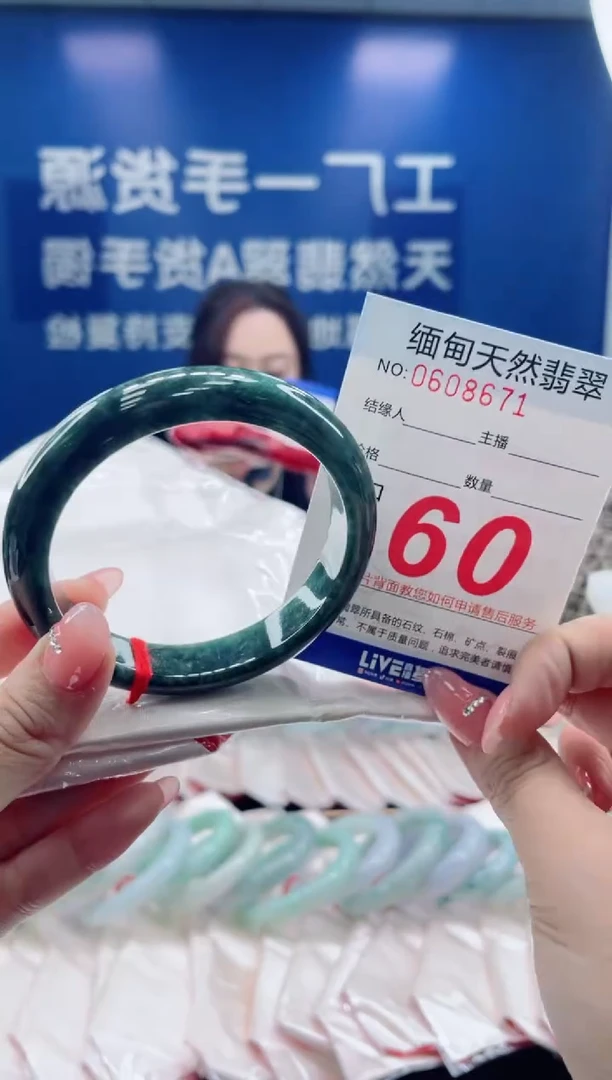 未镶嵌手镯翡翠天然翡翠手镯