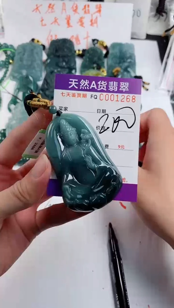 颈饰未镶嵌翡翠
