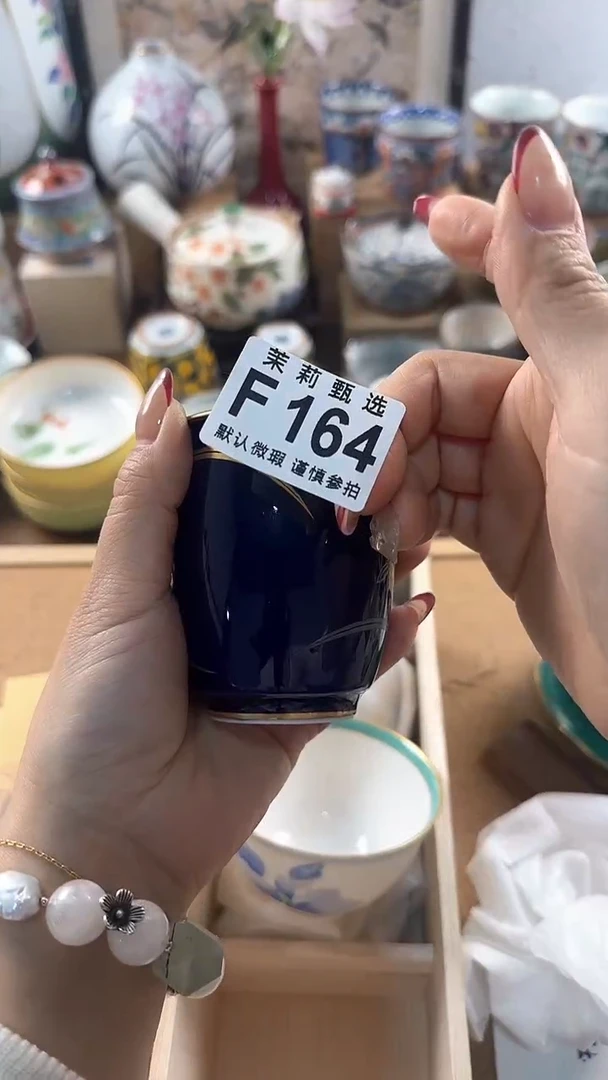 【闪购商品】茉莉甄选壹号商品164