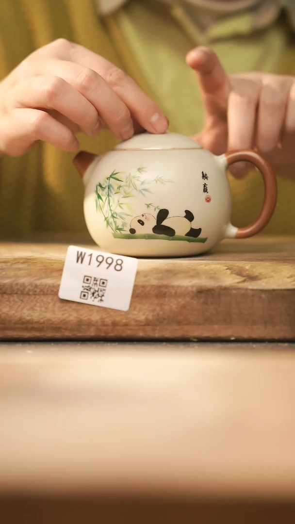 【闪购商品】【经典福利】/ 壶@@W1998