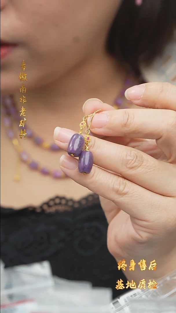 【闪购商品】苏纪石（舒俱来）耳环DIY/多样性发一未镶嵌S37