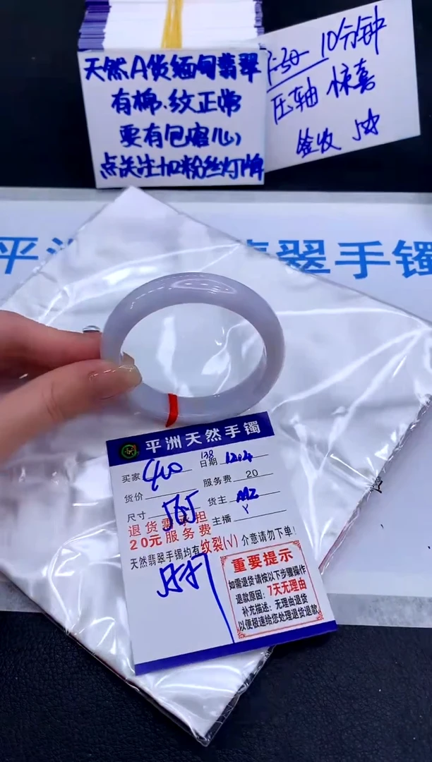 未镶嵌手镯翡翠1111111