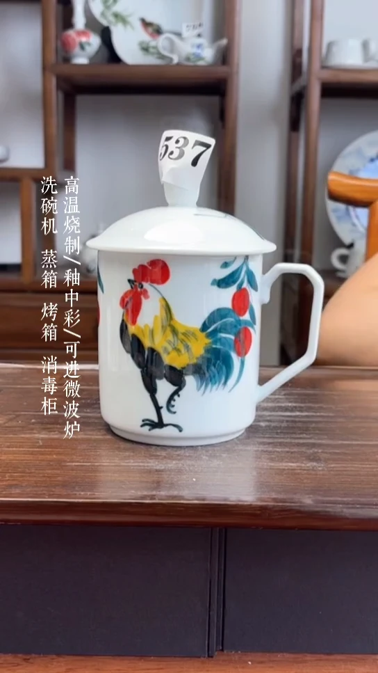 瓷片国韵瓷坊-手工手绘孤品老板杯537