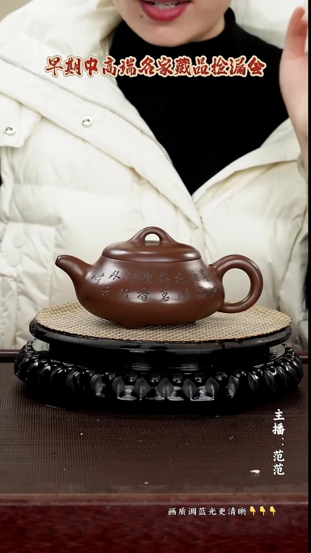 原矿紫砂泥 440cc  老紫泥