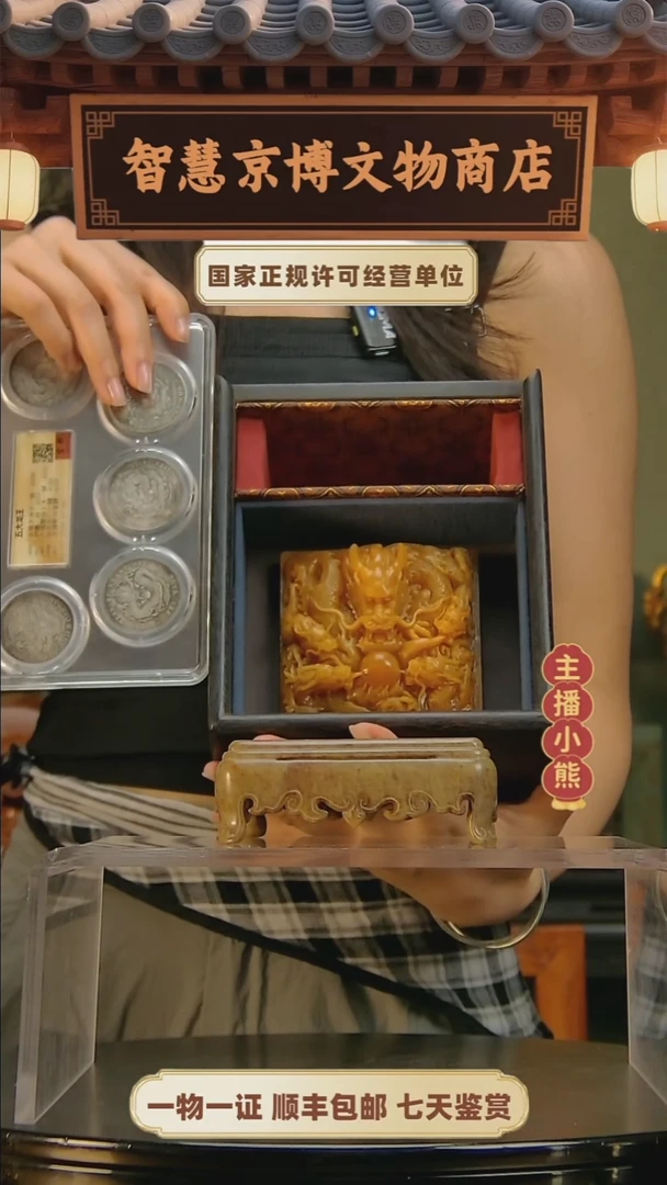 银智慧京博智慧京博