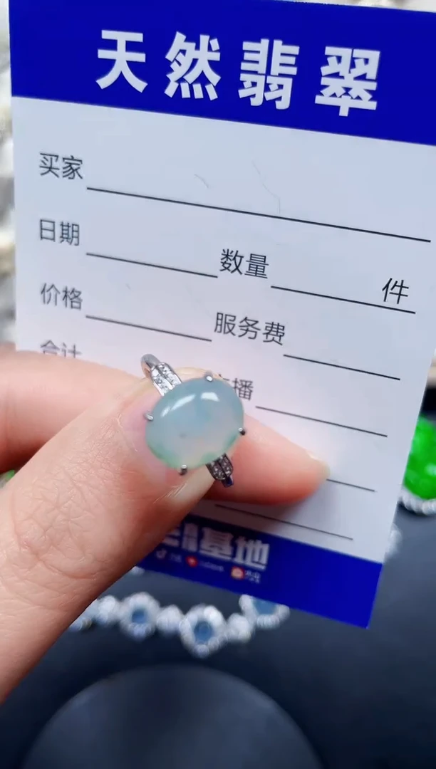 银S925镶嵌戒指翡翠219