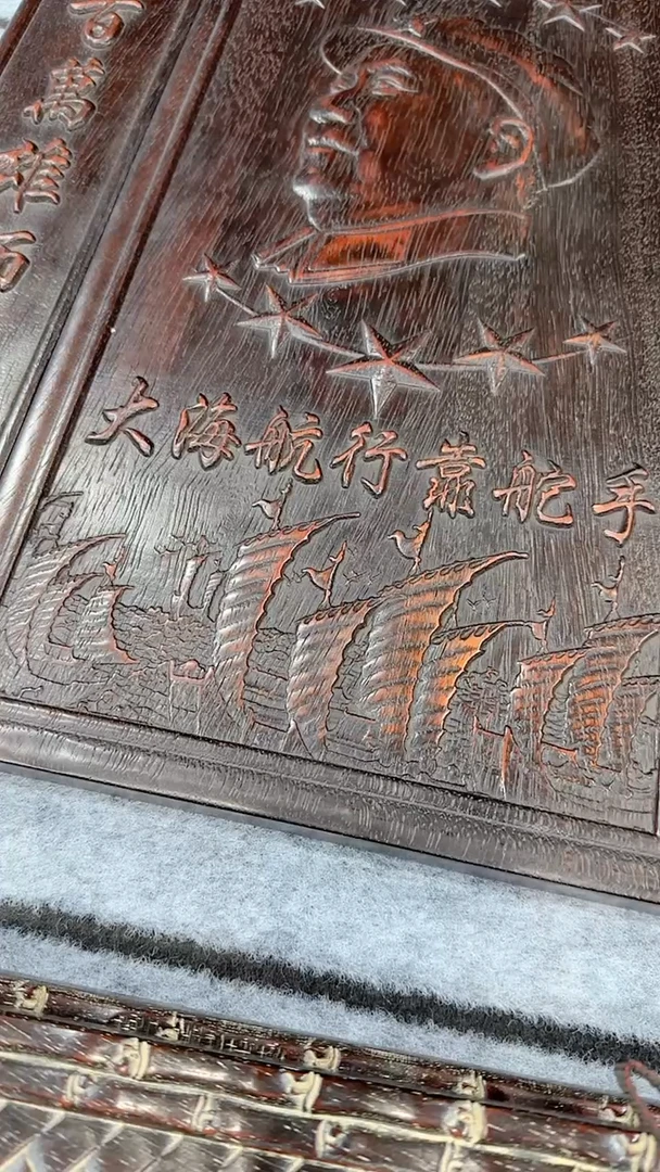 【闪购商品】花梨木类木艺wei111111111111