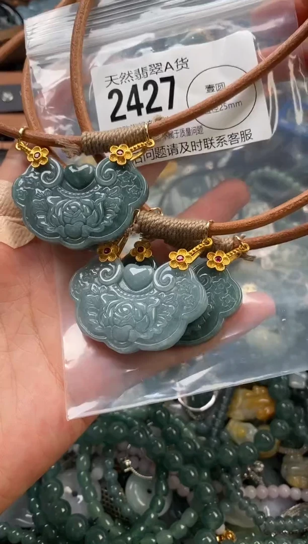 颈饰未镶嵌翡翠多样性发其一2427