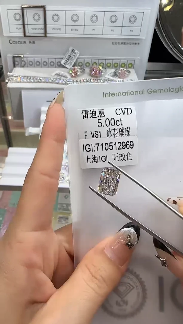 裸石实验室培育钻石5.0ct