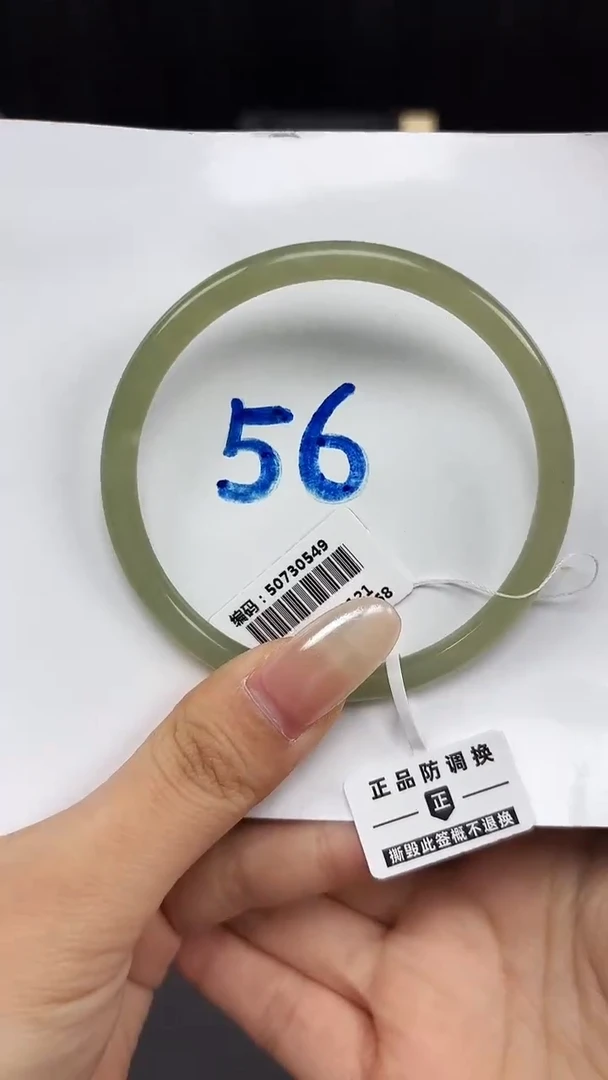 未镶嵌手镯和田玉0549