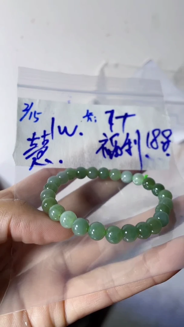 【闪购商品】定制翡翠未镶嵌珠串