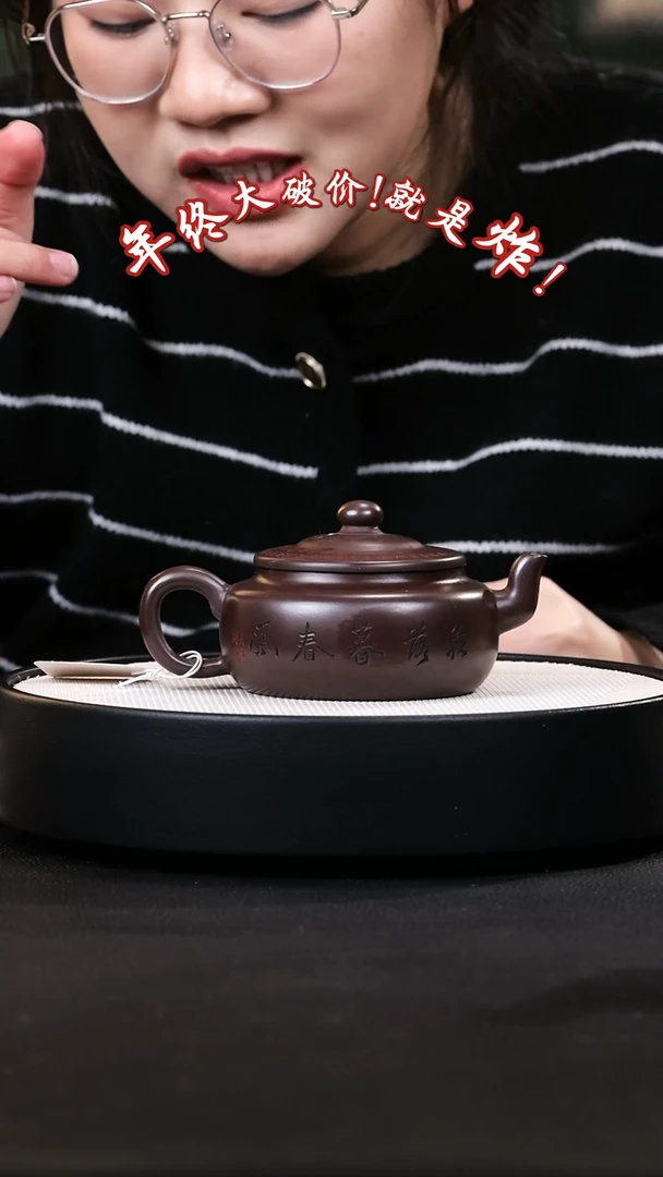 【闪购商品】紫砂茶壶紫砂茶壶58