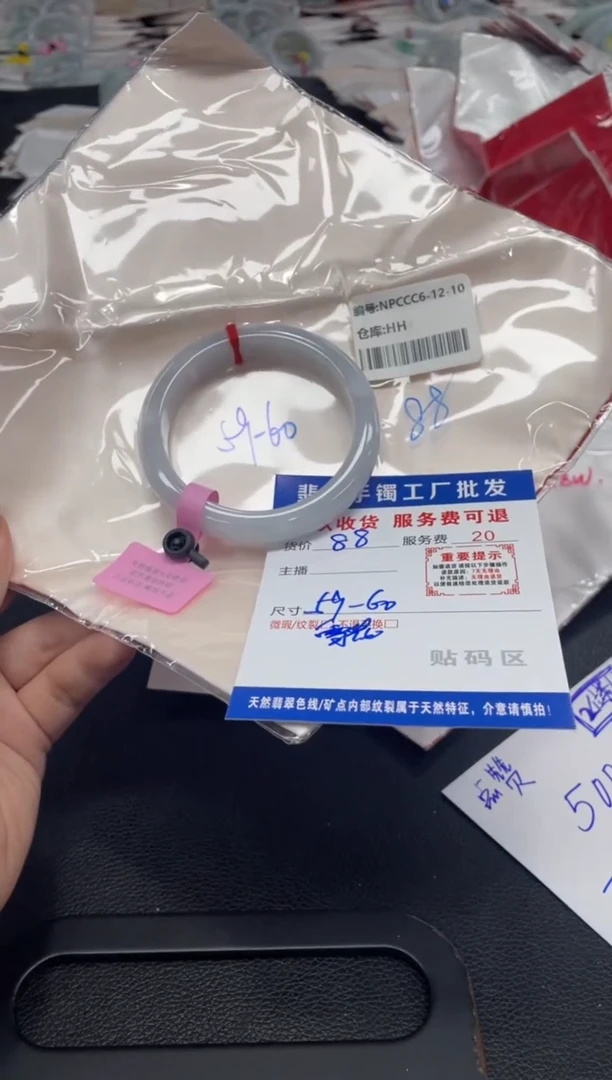 翡翠手镯未镶嵌?****?翡翠手镯