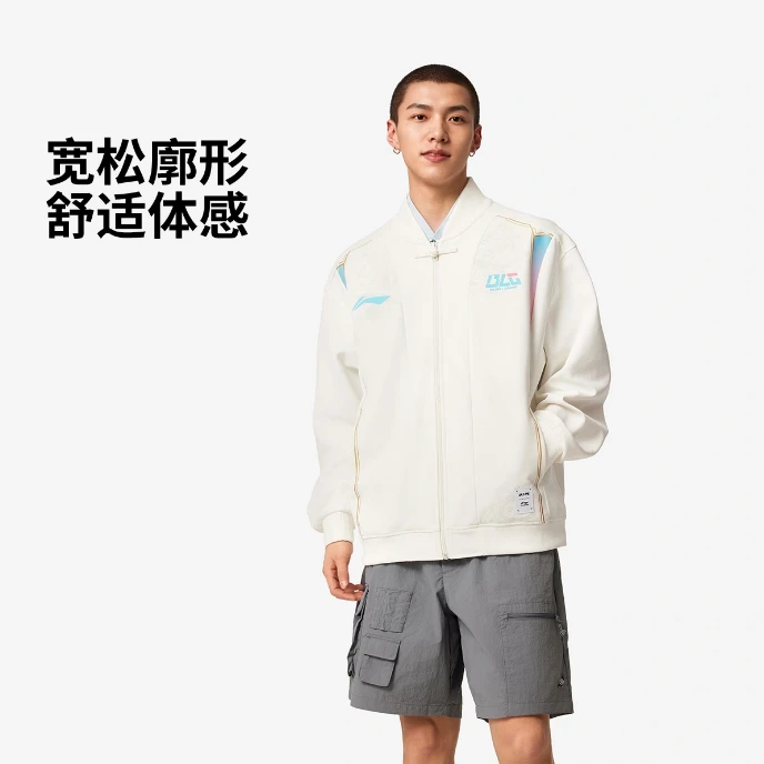 李宁 x LPL联名男女外套2025春夏开衫茄克宽松潮流运动服AFDU755