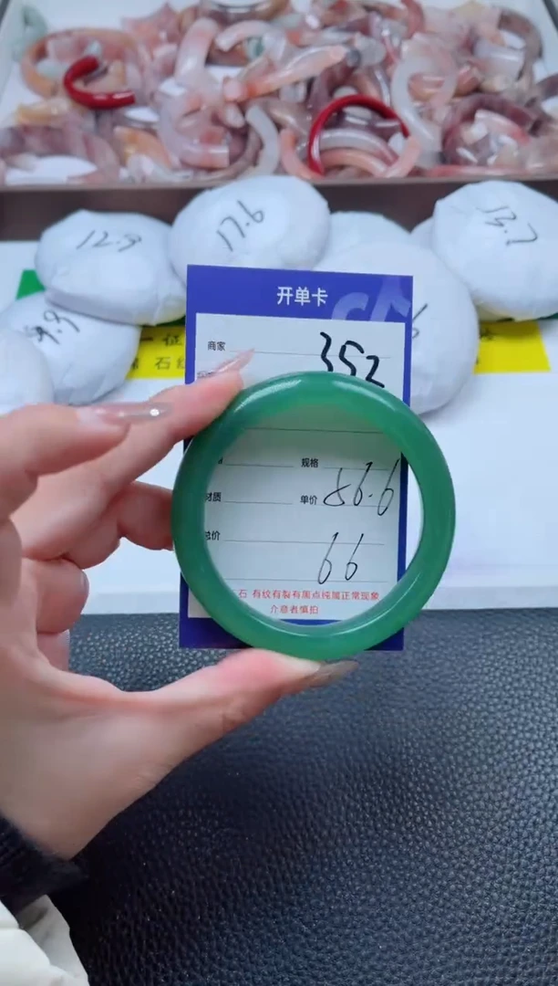 【闪购商品】石英质玉手镯未镶嵌352-56