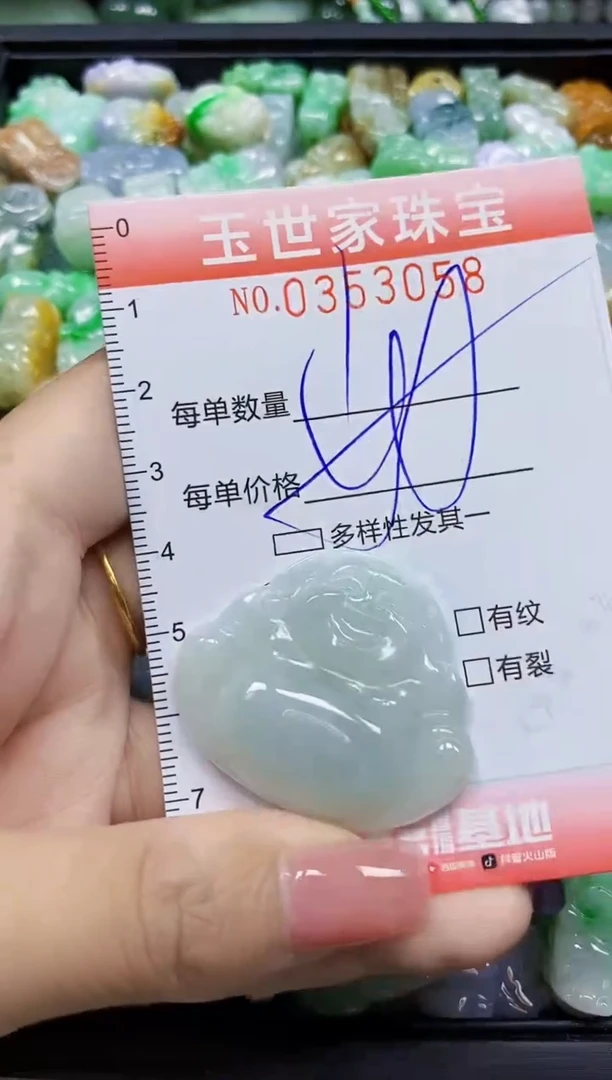 颈饰未镶嵌翡翠翡翠闪购Y0353058多样性发其一