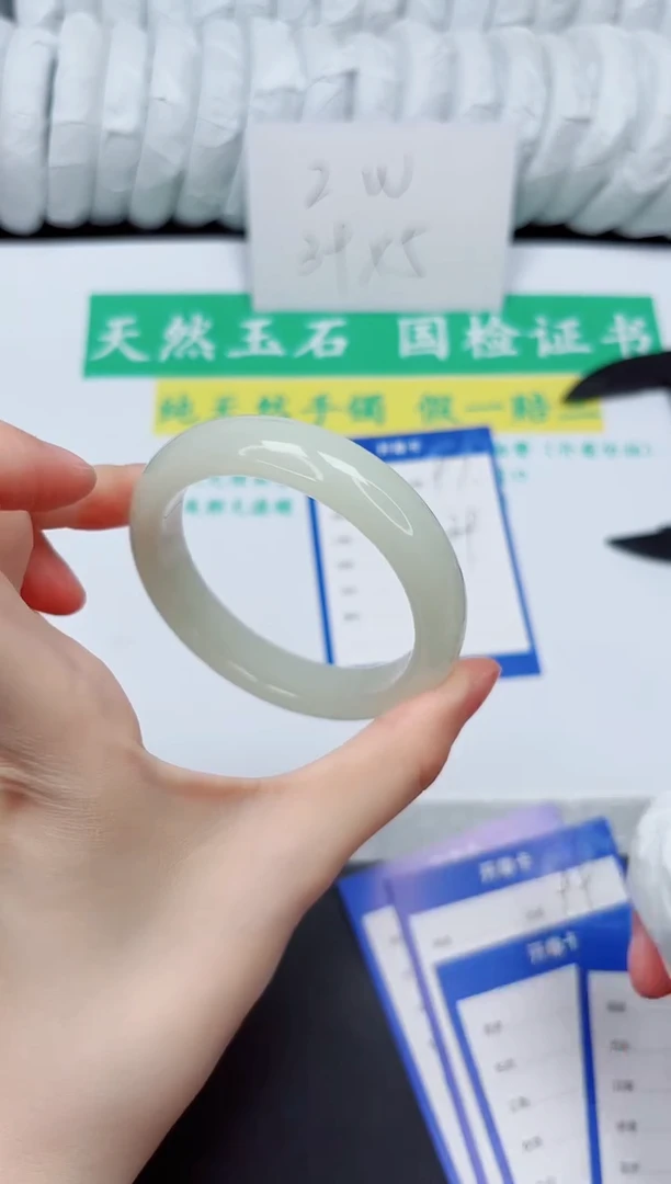 手镯石英质玉未镶嵌97-54.8