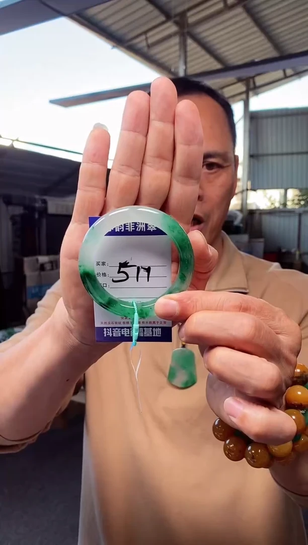 未镶嵌手镯石英质玉（非洲翠）57+