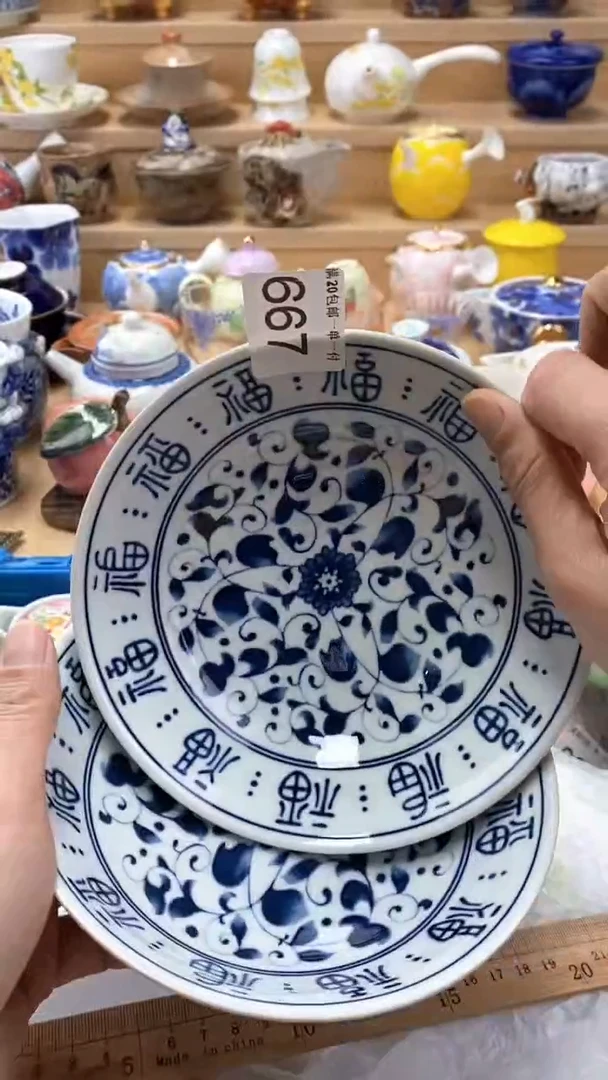 【闪购商品】茶盏【闪购商品】【闪购商品】