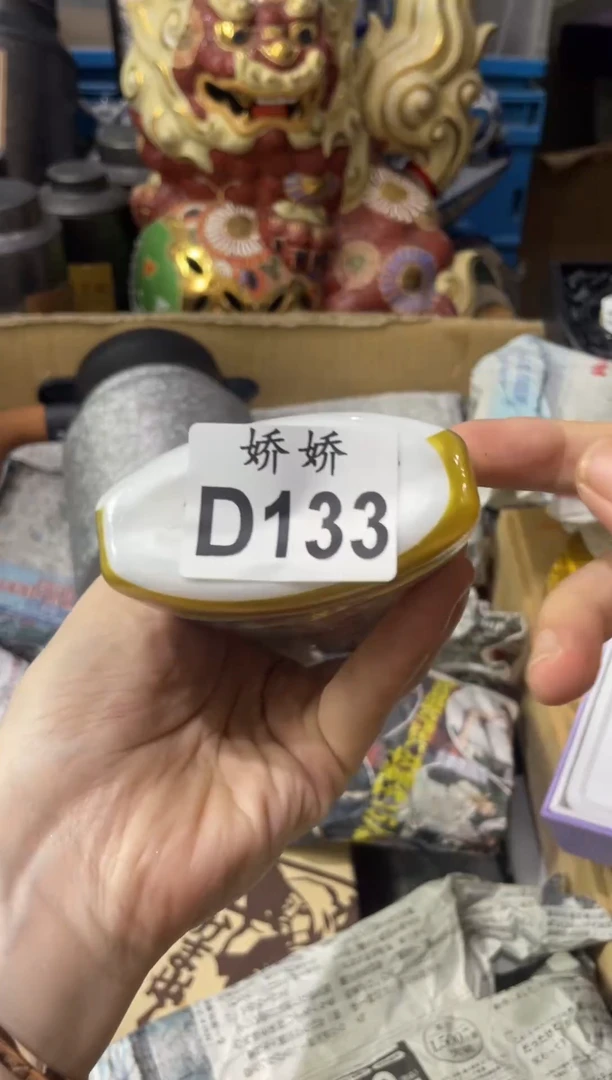 瓷片133++++++++++++驱蚊水