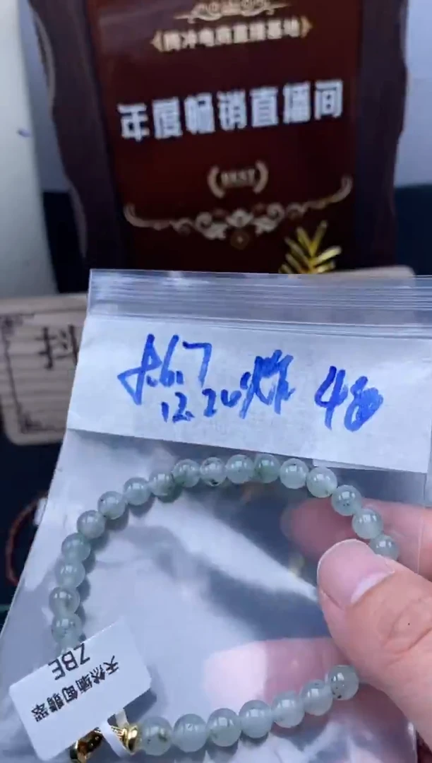 未镶嵌定制翡翠天然缅甸翡翠珠子