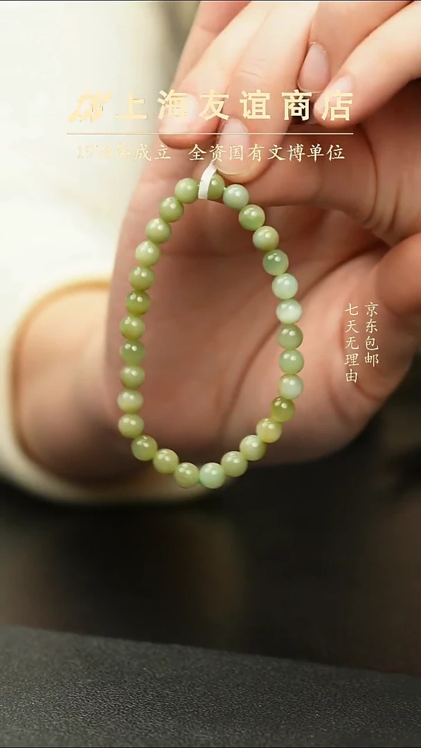 未镶嵌手链和田玉黑洋洞手串（多样性发一）