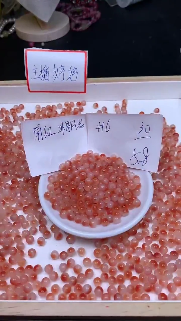 未镶嵌南红玛瑙珠宝半成品冰飘花Y18卡6MM30颗