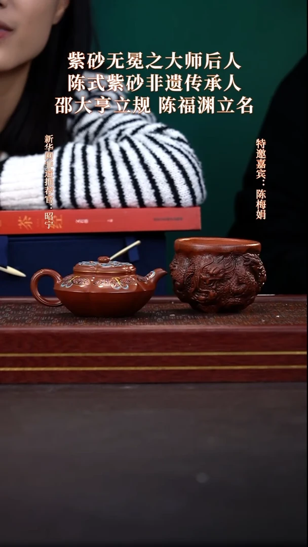 茶壶紫砂20带双证+龙杯+主人杯套组+茶经书