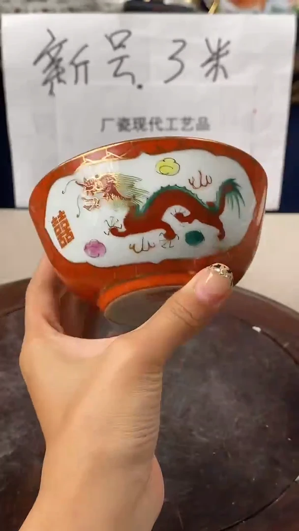 瓷片微瑕景德镇窑厂瓷摆件单件