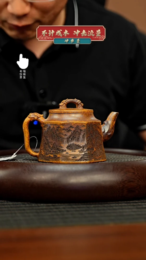 茶壶紫砂h8419h8419h8419