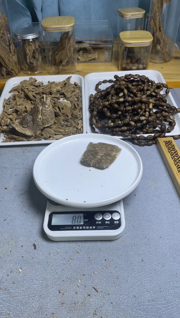 沉香沉香碎屑壳子8克