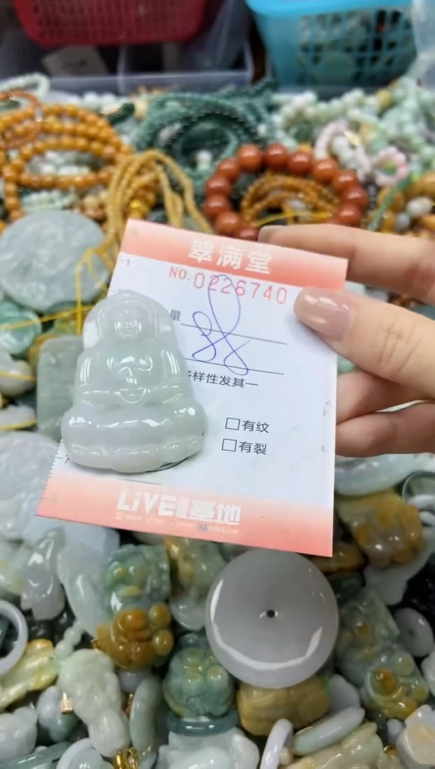 颈饰未镶嵌翡翠闪购0226740