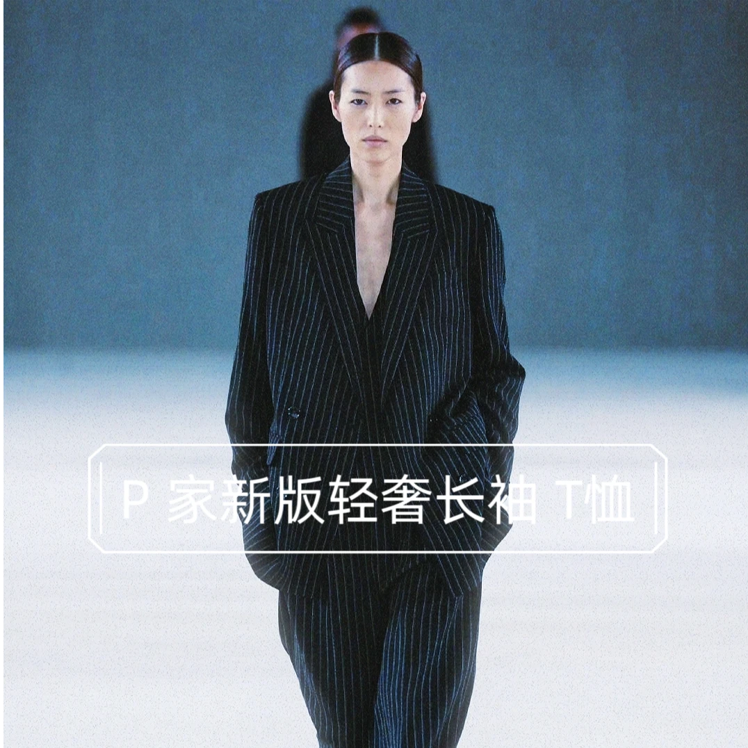 LXZ-Z新款时尚格领长袖T恤