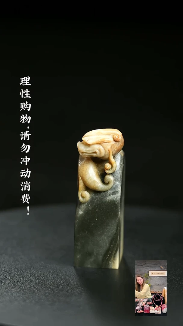 昌化石印石用****70000000000