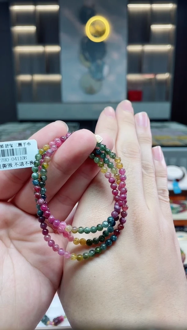 【闪购商品】碧玺三圈手串未镶嵌（多样性发一条）Y