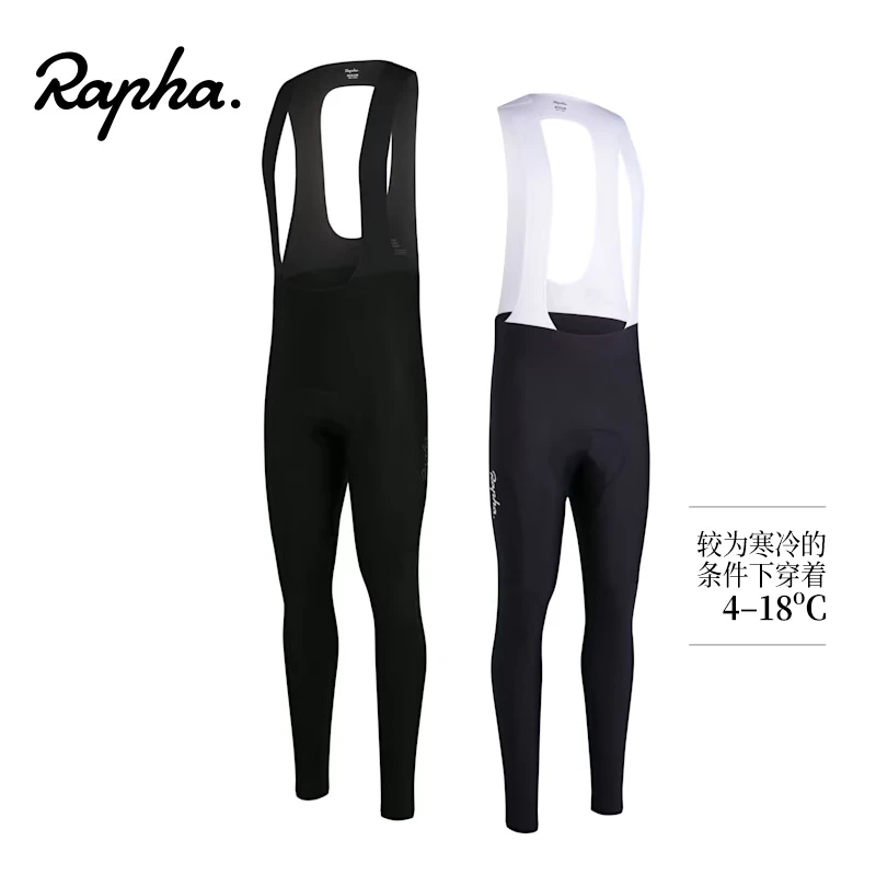 官方授权Rapha Core 秋冬男自行车背带骑行长裤保暖微绒