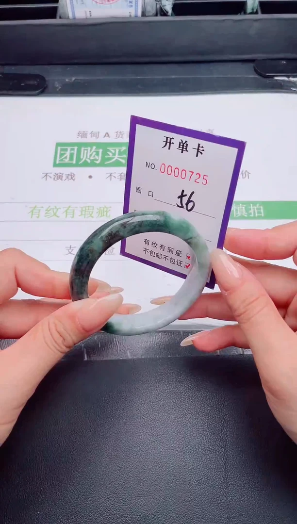 未镶嵌手镯翡翠翡翠手镯未镶嵌