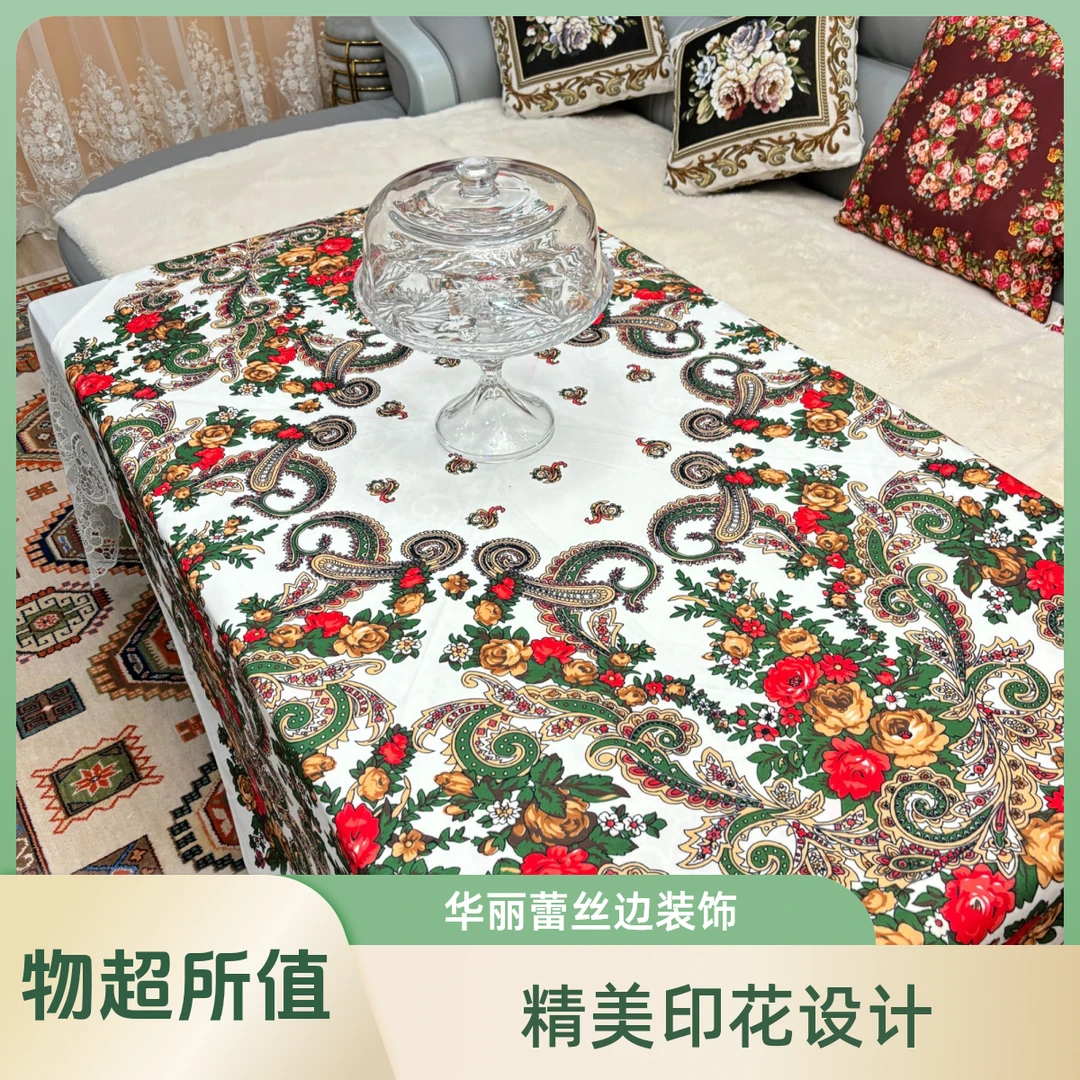 民族风  玫瑰花桌布
