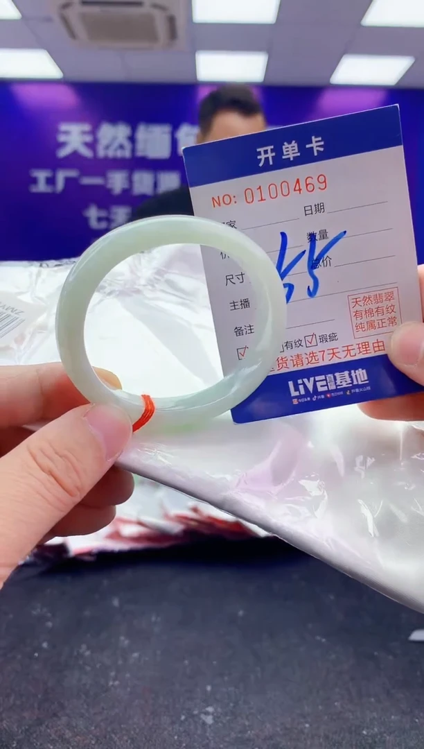 未镶嵌手镯翡翠AAAAAAAAAAAA