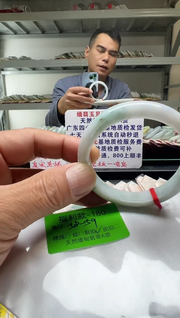 未镶嵌手镯翡翠58-59/000000000