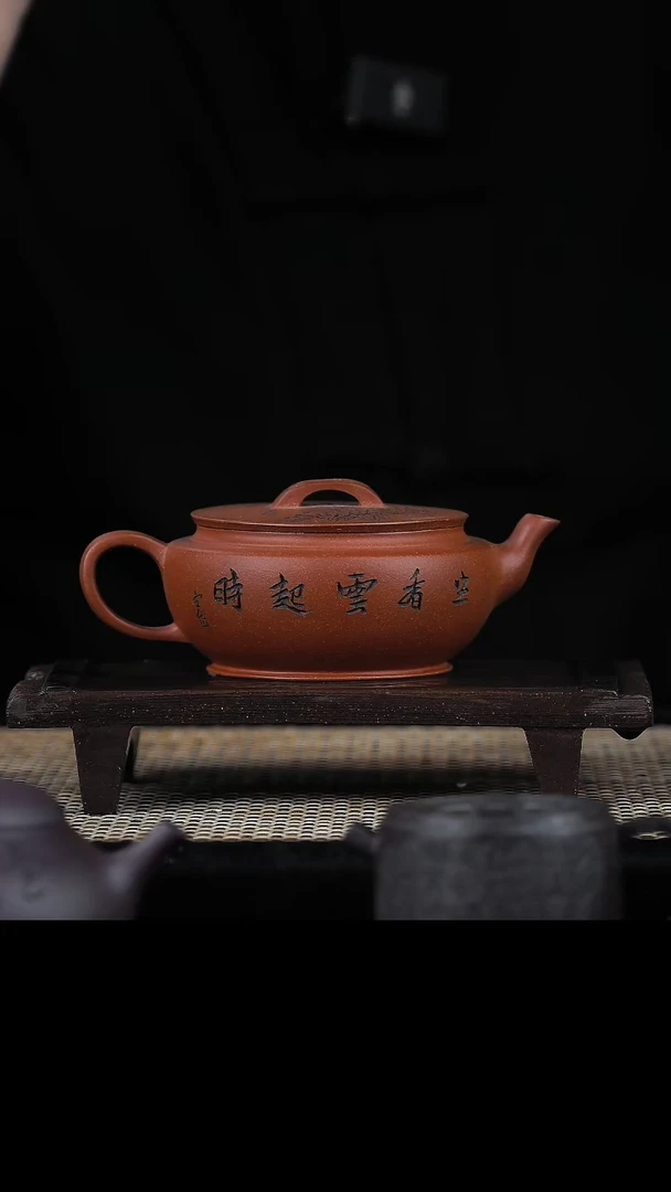 【闪购商品】手工原矿红降坡汉云 200cc