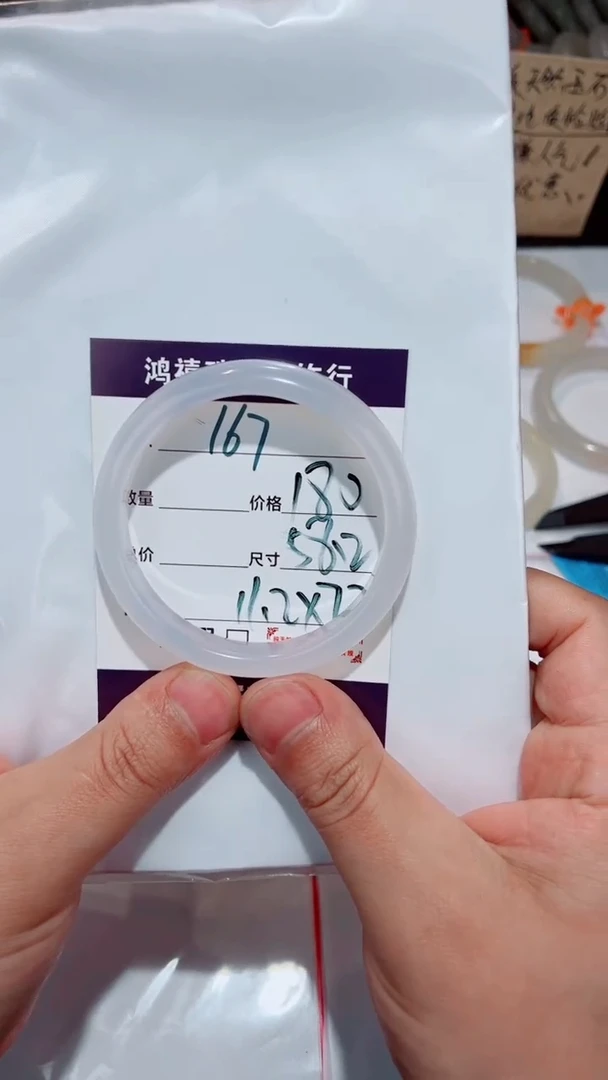 未镶嵌手镯石英质玉黄**?167