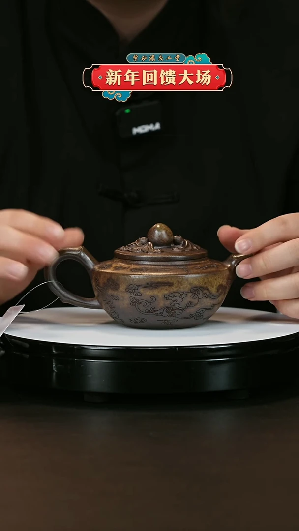 【闪购商品】紫砂茶壶紫砂茶壶