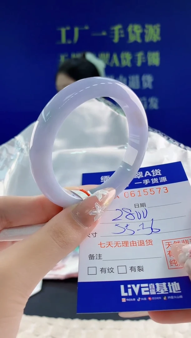 翡翠手镯未镶嵌73天然翡翠A货